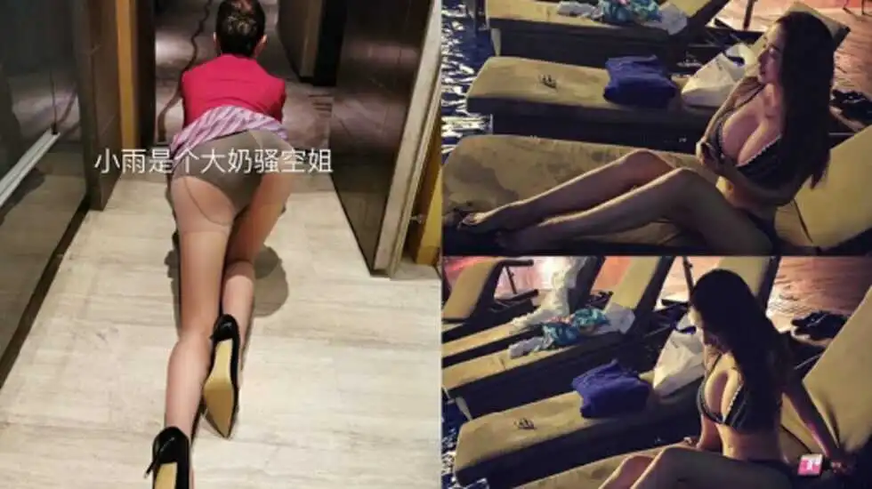 网红极品长腿巨乳美女空姐外表光鲜亮丽私下却是有钱人性玩物被爆操不停尖叫胡言乱语对白淫荡