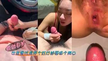 女友爱吃鸡停个红灯都要吸个两口