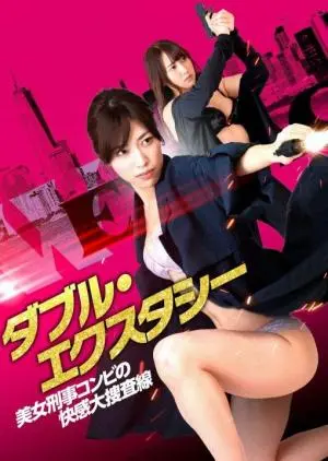 【HD】美女刑警组合的快感大搜查线[日本]