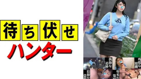 590MCHT050りんか待ち伏せ男の卑劣な所業part50