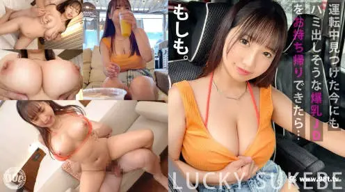 MAAN945水着から溢れる巨乳水着で運転している巨乳美女を誘ってBBQからの生ハメパーティー